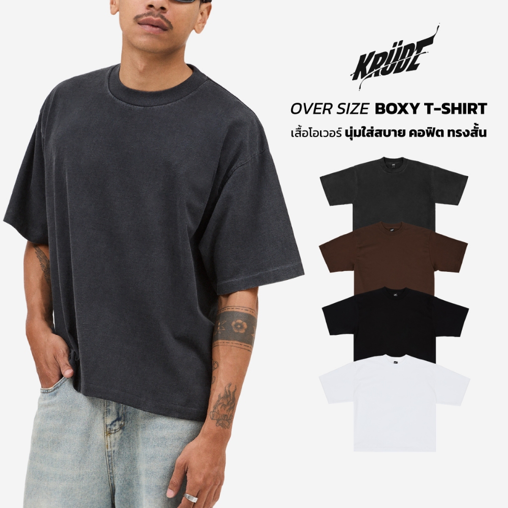 KRUDE เสื้อยืดทรง BOXY CROP คอฟิต Cotton Comb พรีเมี่ยม