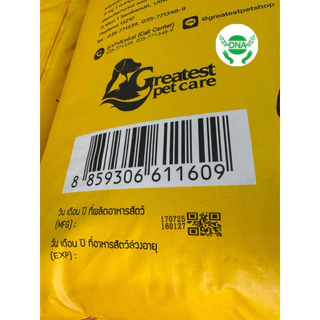 {1กระสอบ} อาหารสุนัข อัลฟ่า เพ็ท Alpha pets รสเนื้อ 20kg อาหารสัตว์ อาหารสัตว์เลี้ยง อาหารหมา