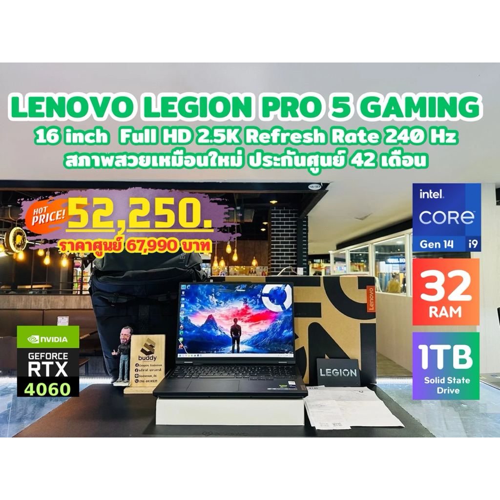 💻 LENOVO LEGION Pro 5 Core i9 Gen 14 RTX 4060 8GB จอ 2.5K Ram 32GB SSD 1TB หน้าจอใหญ่ ประกันศูนย์ 42
