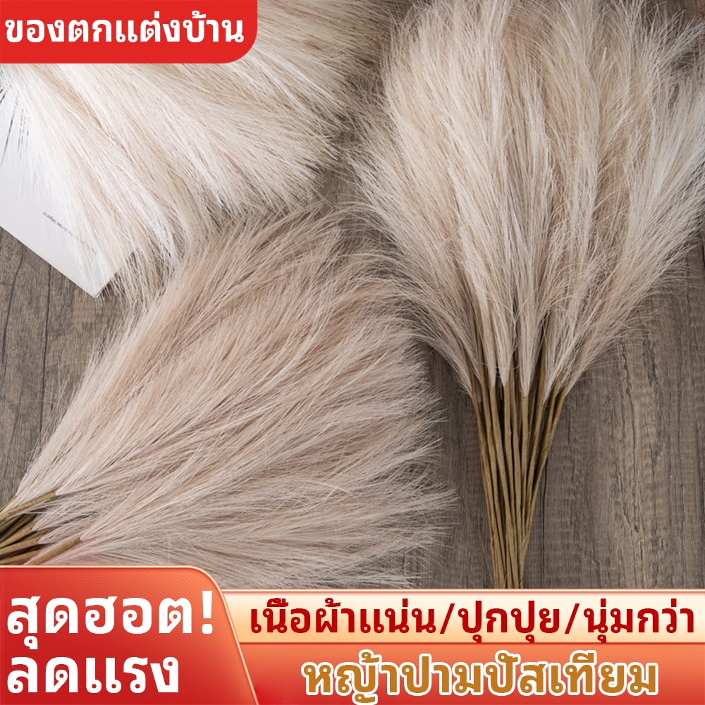 56 ซม. 12 ชิ้น ปุย หญ้า โบโฮ ดอกไม้ปลอม ลิ้นจําลอง งานแต่งงาน ปาร์ตี้ คริสต์มาส ตกแต่งบ้าน ดอกไม้ประดิษฐ์