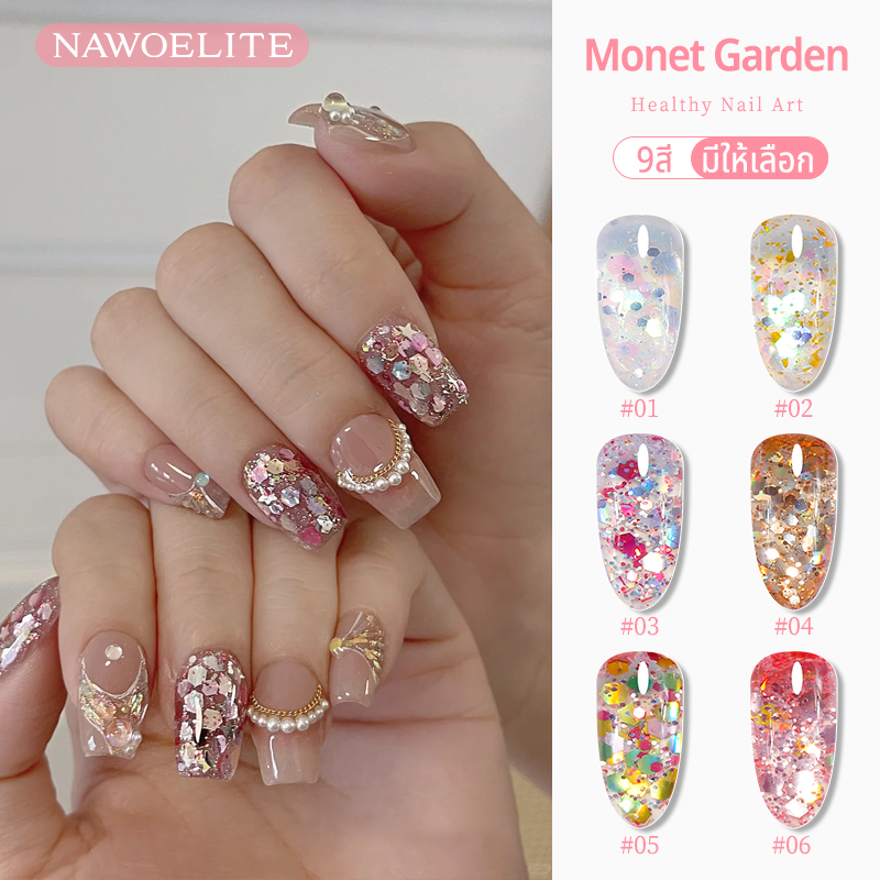 Nawoelite สีเจล สีทาเล็บเจล เจลต่อเล็บ สีเจลทาเล็บเกล็ดแวว 9 สีในหลอดเดียว 8g เกล็ดสีแวววาวในตัว ใช้งานได้ทุกสไตล์ ทนนาน