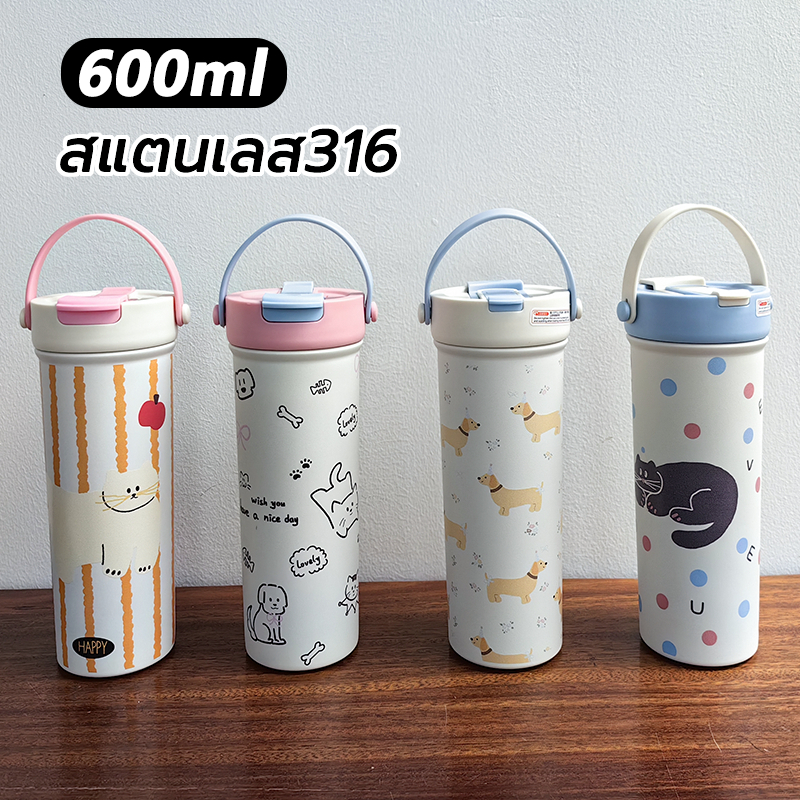 สแตนเลส316 600ml/20oz แก้วน้ำเก็บความเย็น พร้อมหลอด ขวดน้ำพกพาเก็บความร้อนและความเย็น