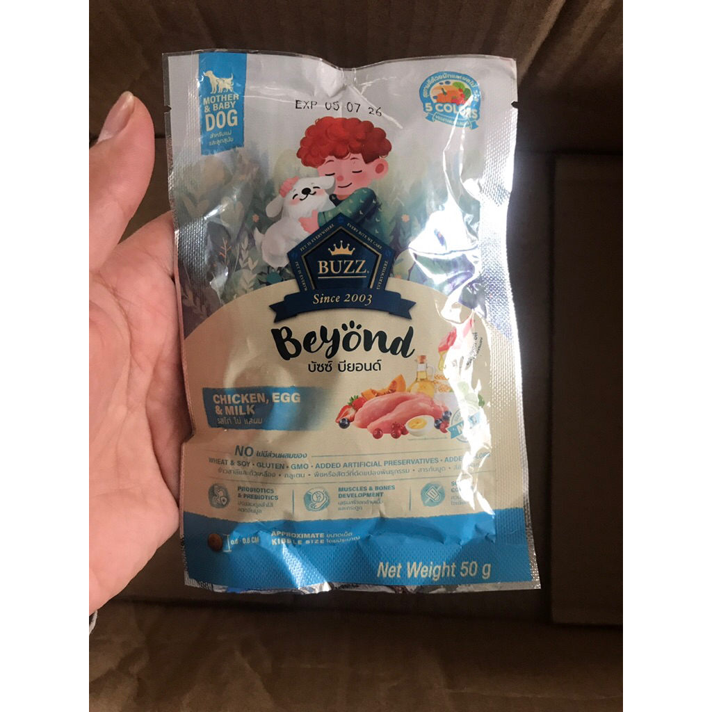 Buzz Beyond บัซซ์ บียอนด์อาหารสุนัข รสไก่ ไข่และนมสำหรับแม่สุนัข และ ลูกสุนัข