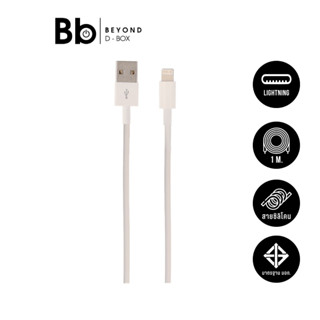 สายชาร์จ TECHPRO Lightning 1 เมตร (TP-C01) White by By BB Be…