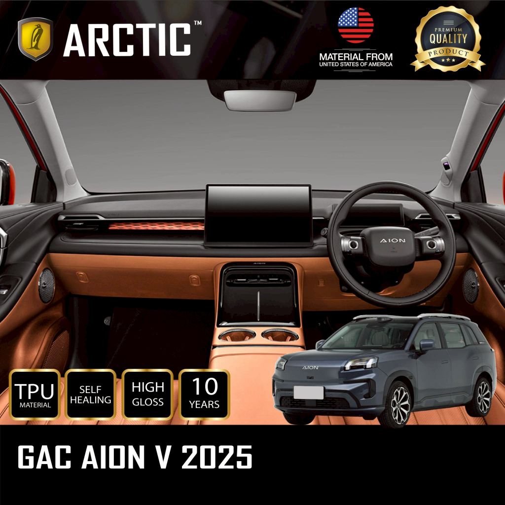 Aion V (2025) ฟิล์มกันรอยรถยนต์ ภายในรถ PianoBlack / จุดเสี่ยงภายนอก - by ARCTIC (โปรดระบุส่วนที่ต้องการ)