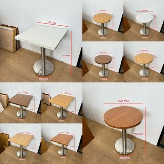 โต๊ะกาแฟทรงกลมและทรงเหลี่ยม มีให้เลือก 5 สี เรียบง่ายและทันส…