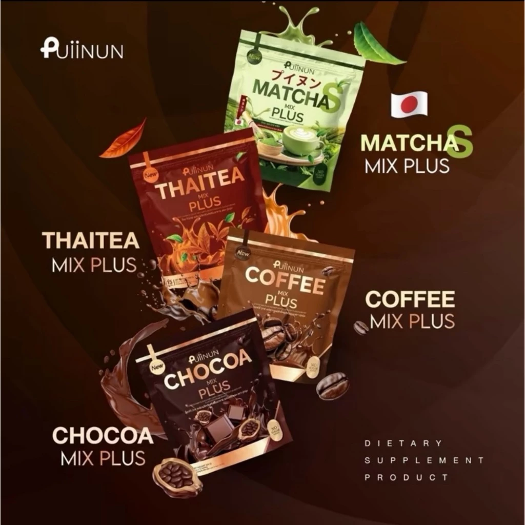 *ของแท้100%* น้ำชงแบรนด์ปุยนุ่น (รวม) พร้อมส่งทุกรชชาติ โกโก้+กาแฟ+ชาไทย+มัทชะ คุมหิว อิ่มนาน thumbnail 3