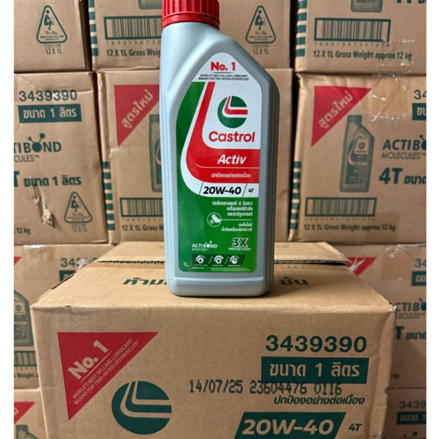 (ยกลัง)น้ำมันมอเตอร์ไซค์ 4T 1 ลิตร คาสตรอล แอคทีฟ  ยกลัง(บรรจุ 12 กระป๋อง) Castrol active 1 L  20w40(ยกลัง)
