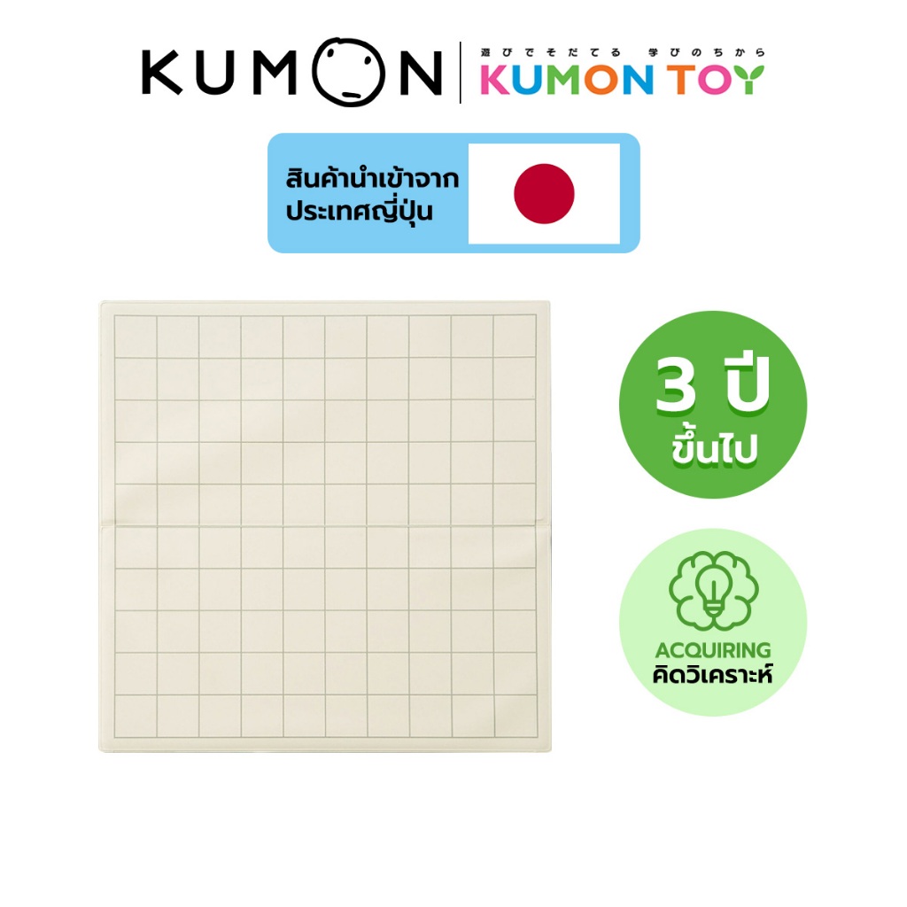 Kumon لوح أرقام مغناطيسي 1-100 — صورة 3