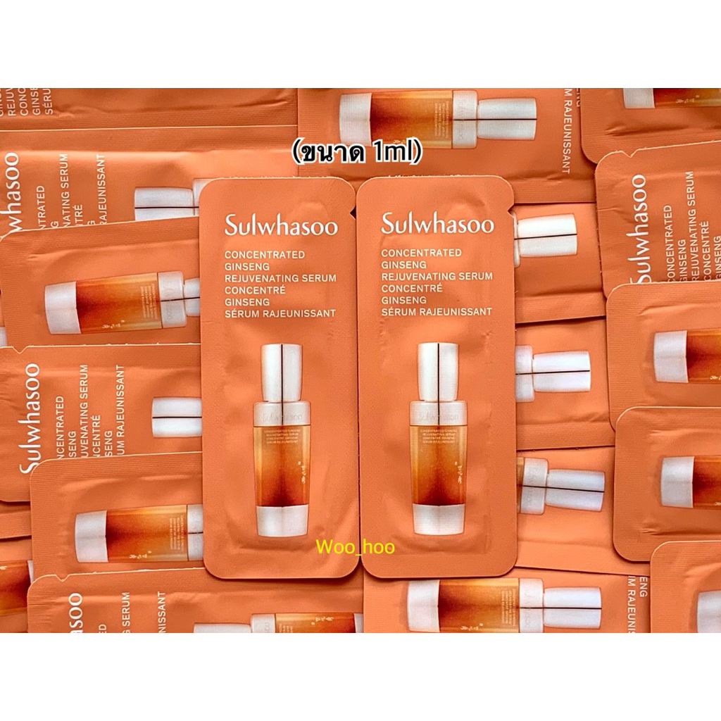 (Serum บำรุงผิวหน้า)(ขนาด 1ml) concentrated ginseng rejuvenating serum
