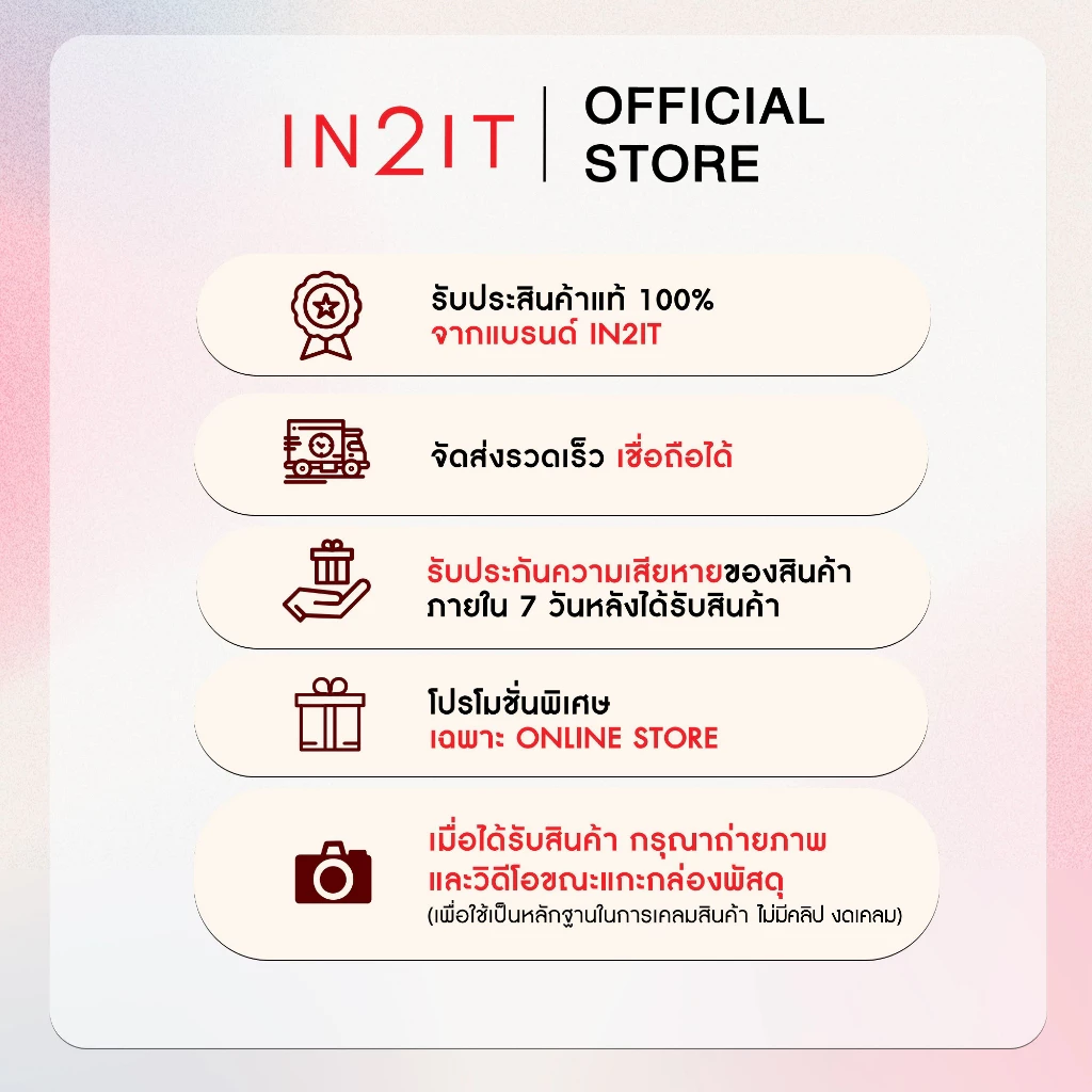 IN2IT MEN MATTE DEFENCE SUNSCREEN SPF50+ PA++++ thumbnail 9