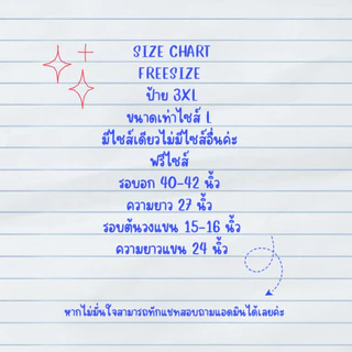 S.POOPE🐦‍🔥 ส่งไวมาก 🚚เสื้อคลุมกันหนาว แจ็คเก็ตแขนยาวมีฮู้ด M C แบบใหม่ ล่าสุด ผ้านิ่ม ใส่สบายใส่ได้ทุกโอกาส