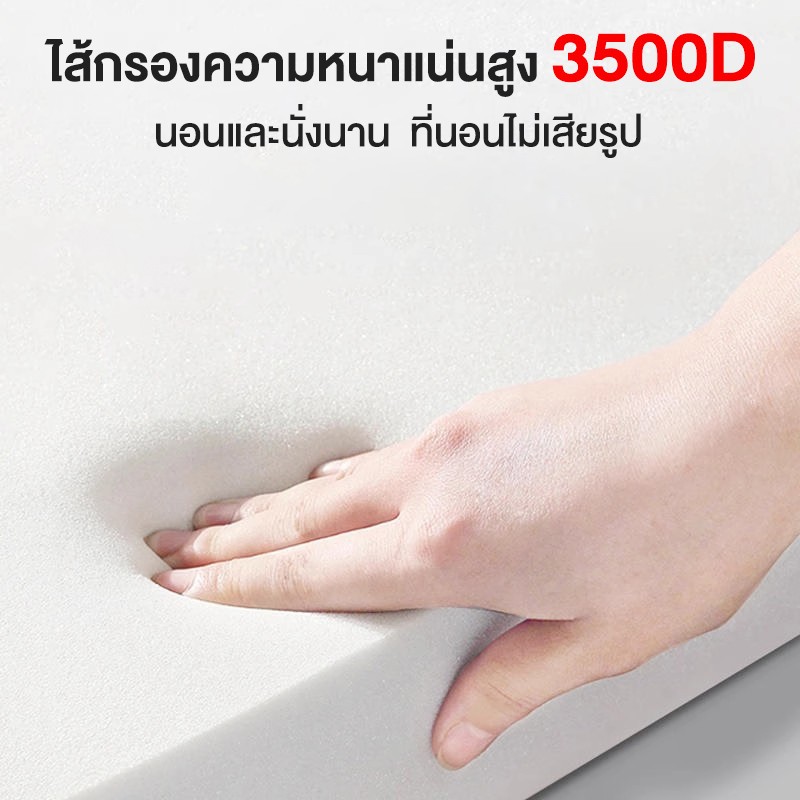 ที่นอน 3 ฟุต ที่นอนย