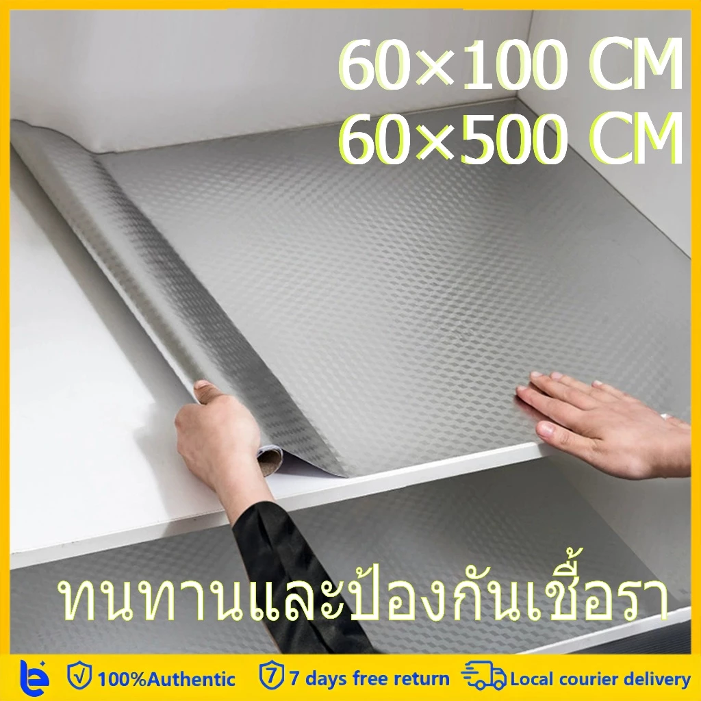 ทนทานและป้องกันเชื้อรา สติกเกอร์ชนิดอลูมิเนียม ติดตั้งในครัว ทนน้ำมันและคราบสกปรก กันน้ำ ทนความร้อน 60*100 กับ 60*500cm