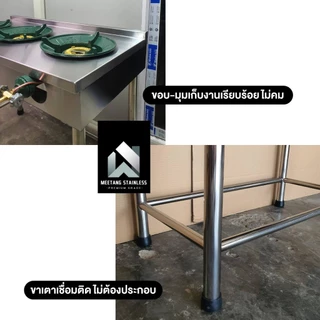 เตาแก๊ส เตาสแตนเลส เตาแก๊สร้านอาหาร เตาไทยสแตนเลส สแตนเลส304 หัวเตาKb5 [5รุ่น] เสริมโครงแน่น ไม่ยวบ ไม่เด้ง [📌พร้อมส่ง]