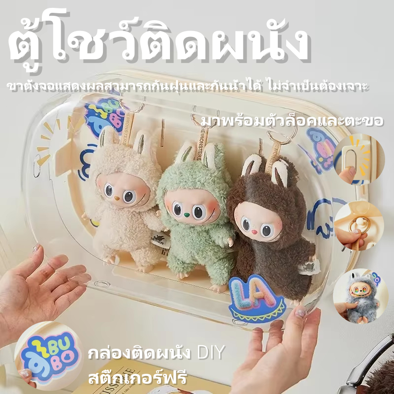 กล่องเก็บของติดผนังแบบใหม่ ชั้นวางโปร่งใส กล่องเก็บเครื่องประดับตุ๊กตาขนาดเล็ก