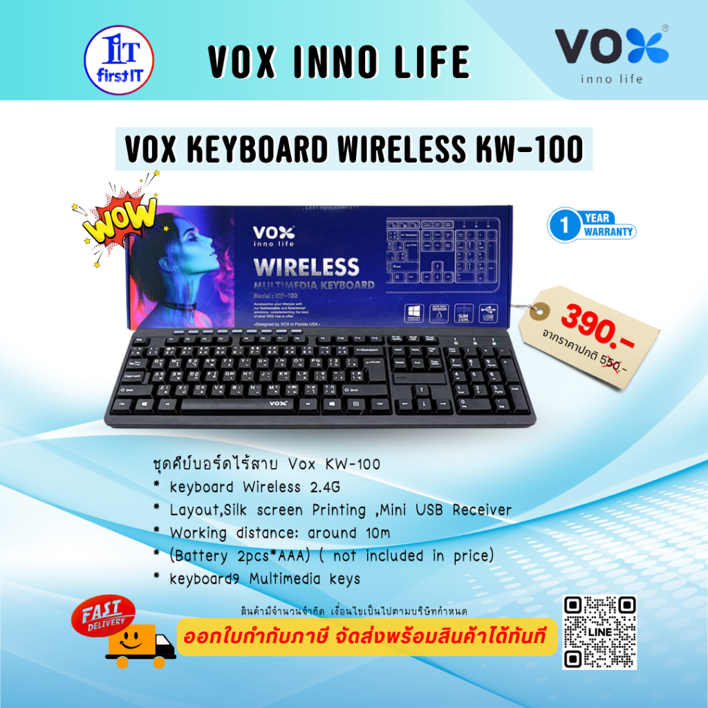 VOX คีย์บอร์ดไร้สาย KEYBOARD WIRELESS KW-100 สีดำ