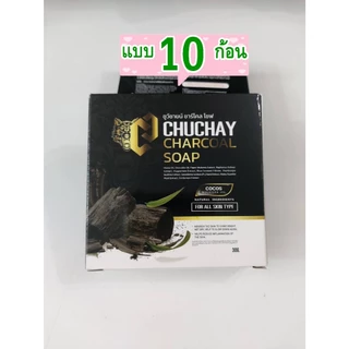 สบู่ชูว์ชายน์ chuchay Soap สบู่สำหรับน้องผู้ชายโดยเฉพาะไร้กลิ่นสาวหลงแบบปั้มที่ก้อนสบู่ (10ก้อน)