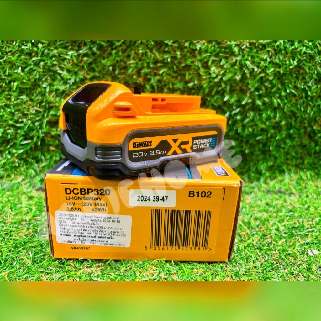 DEWALT แบตเตอรี่ รุ่น DCBP320 20V (3.5AH) POWERSTACK LI-ION BATTERY ไฟ LED สถานะการชาร์จ แบตลิเธียม