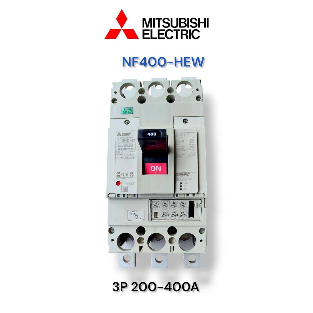 Mitsubishi Electric เซอร์กิตเบรคเกอร์ ขนาด 400 A 3 Pole รุ่นปรับค่าได้ NF400-HEW Mitsubishi ของแท้