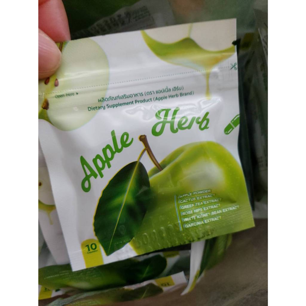 สมุนไพรซองเขียวแอบเปิ้ลกรีนแบบ 10 ซอง แพคเกจใหม่จ๊ะ - รูปที่ 2