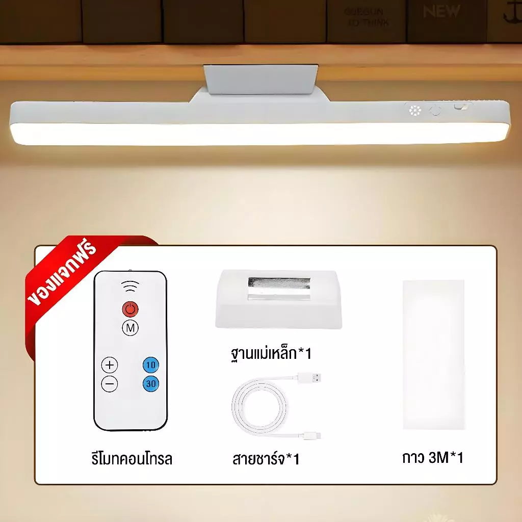 CHKAN โคมไฟตั้งโต๊ะ LED แม่เหล็ก ชาร์จ USB ปรับได้ 3 แสง thumbnail 10