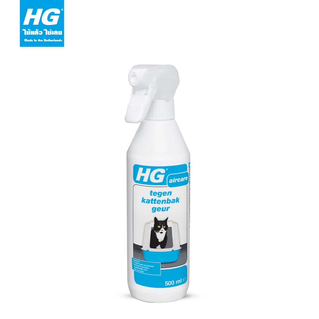 เอชจี สเปรย์ดับกลิ่นกระบะทรายแมว (HG CAT LITTER DEODORIZER) ขนาด 500 มล.