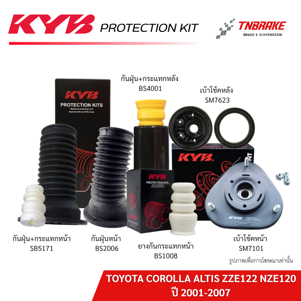 KYB ยางกันกระแทก,ยางกันฝุ่น,เบ้าโช้คอัพ TOYOTA CAMRY ACV40 , AHV40 2007-2011  ของแท้ 100%