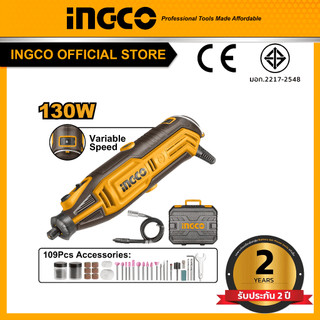 INGCO เครื่องเจียร์มินิ MG13328