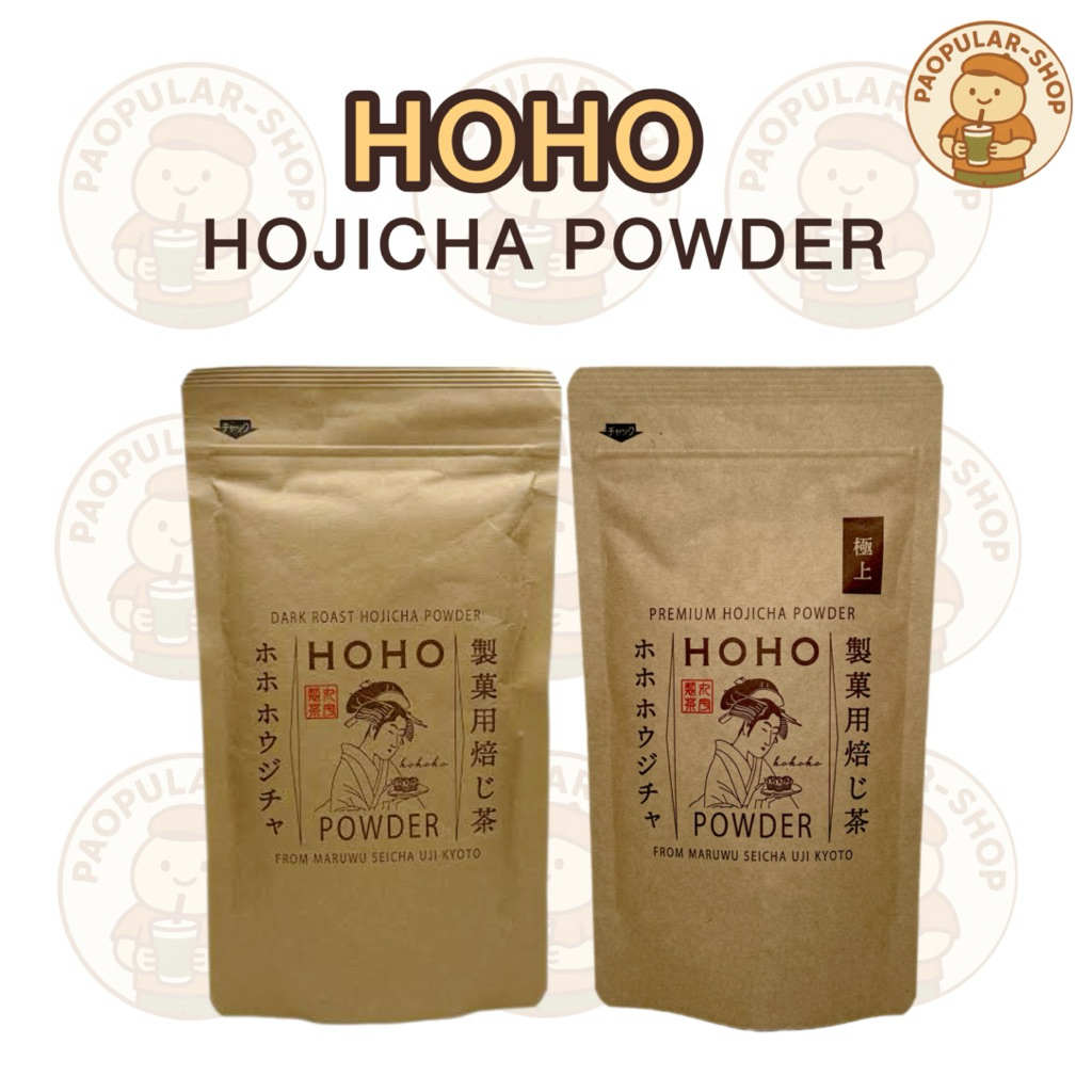 [พร้อมส่งในไทย] ผงโฮจิฉะ HOHO Premium hojicha powder 80g