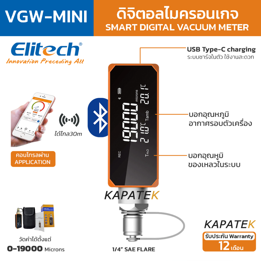 Elitech ไมครอนเกจ รุ่น VGW-MINI ต่อ Application ควบคุมผ่านมือถือ / Vacuum meter วัดค่า0-19000Microns