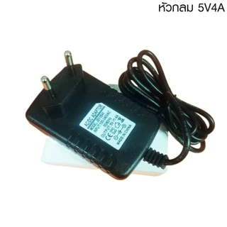 อะแดปเตอร์ตู้กันชื้น SHUTTER B ADAPTER DC 5V4A FOR DRY CABINET (อะแดปเตอร์ ตู้กันชื้น ใช้กับ ตู้กันชื้น Ailite-