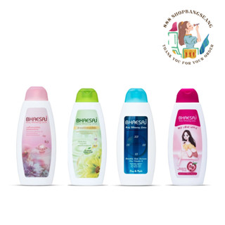 โลชั่นเภสัช Bhaesaj Lotion เภสัช เภสัชโลชั่น โลชั่นเภสัช โลช…