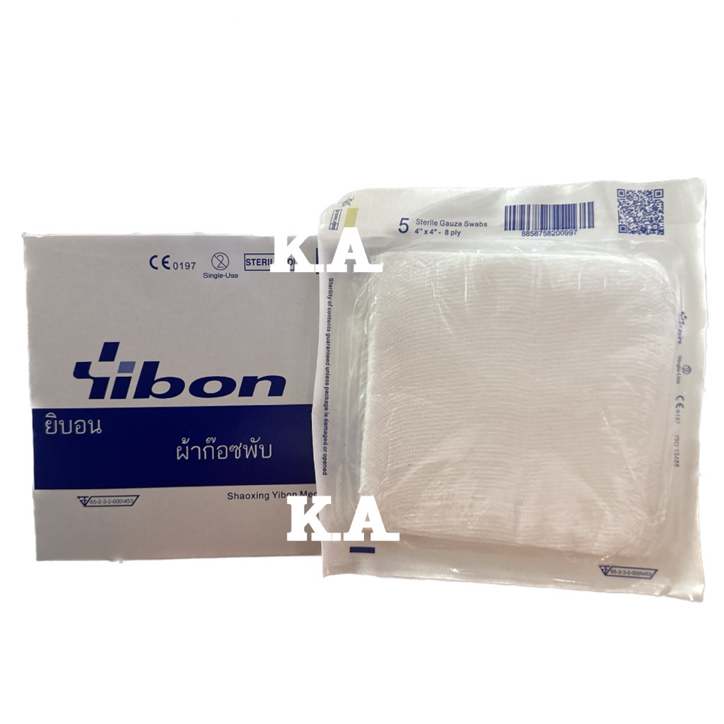 ผ้าก๊อซปราศจากเชื้อ GAUZE STERILE 4x4 นิ้ว YIBON ก็อซทำแผล 5ชิ้นต่อซอง (1 กล่อง/20 ซอง) 3669