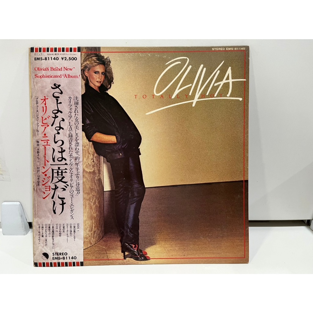 1LP Vinyl Records แผ่นเสียงไวนิล  Olivia Newton John Totally Hot Record EMS-81140  (J3B233)