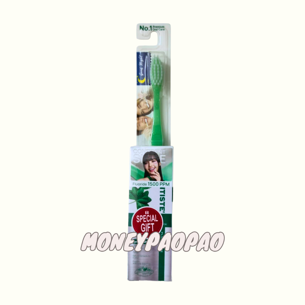 (1 แถม 1) เดนทิสเต้ แปรงสีฟัน รุ่น Good Night คละสี No.1 Premium Oral Care แถมยาสีฟัน Dentiste' Max