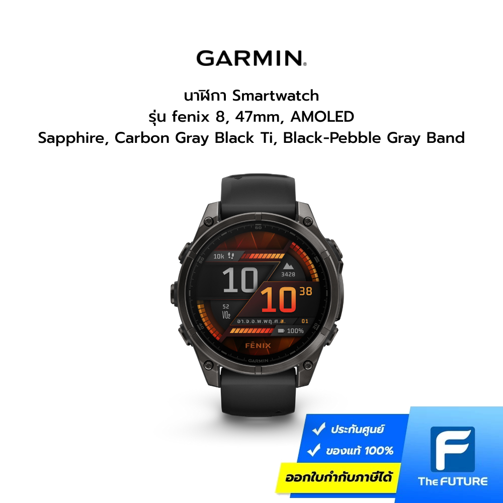 Garmin นาฬิกา Smartwatch รุ่น fenix 8, 47mm, AMOLED Sapphire, Carbon Gray Black Ti, Black-Pebble Gra