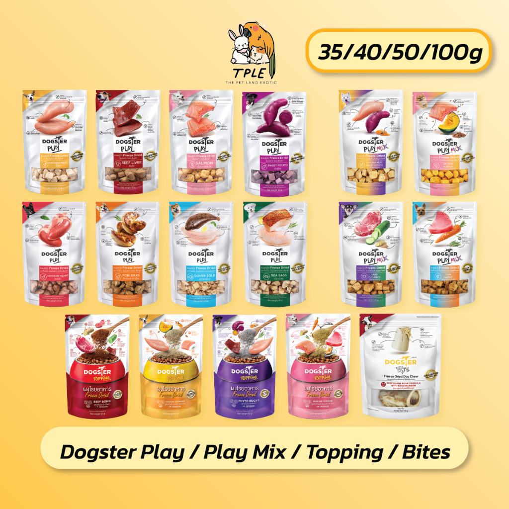 Dogster Play ขนมสุนัข Freeze Dried ท็อปปิ้งฟรีซดรายสำหรับน้องหมา ขนาด 35-100 กรัม