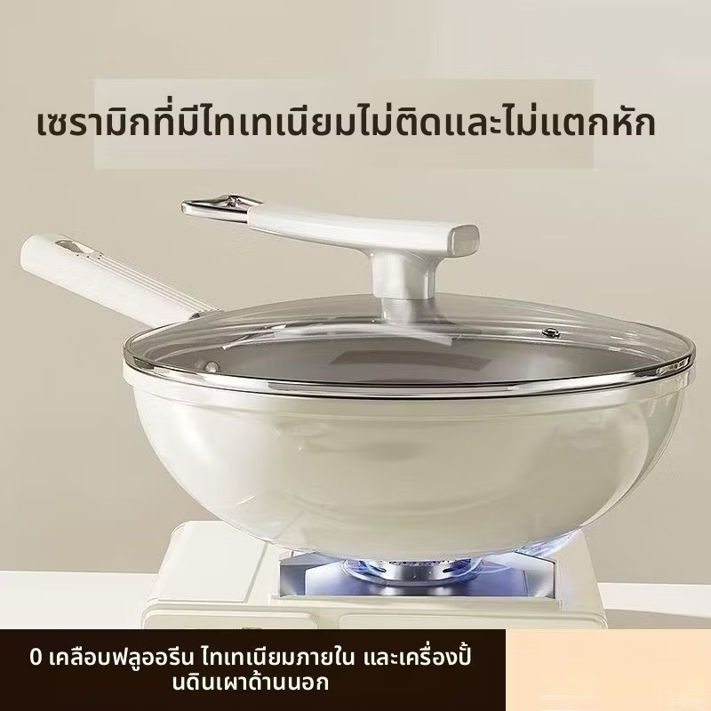 🔥กระทะท้องใหญ่ กระทะไม่ติด เคลือบไทเทเนียมเซรามิก 0ฟลูออรีน กระทะผัด ใช้ในบ้าน ใช้ได้กับเตาแก๊ส/เตาแม่เหล็กไฟฟ้า