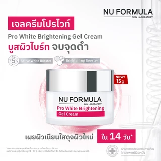 NU FORMULA Pro White Brightening Gel Cream 15g