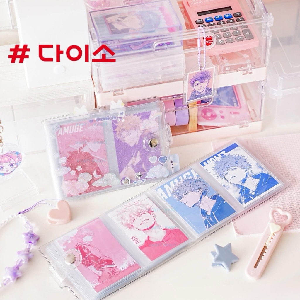 Daiso Korea อัลบั้ม แนวนอน ใส่รูป การ์ด ไดโซะ เกาหลี (12 แผ่น/48 ช่อง)