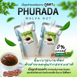 ภูรดา เนื้อสำรองพร้อมทาน ไม่ใส่สารกันบูด ไฟเบอร์สูง ทานได้ทุกวัย ได้รับมาตราฐาย อย. ผ่านการฆ่าเชื้อด้วยความร้อน ปลอดภัย