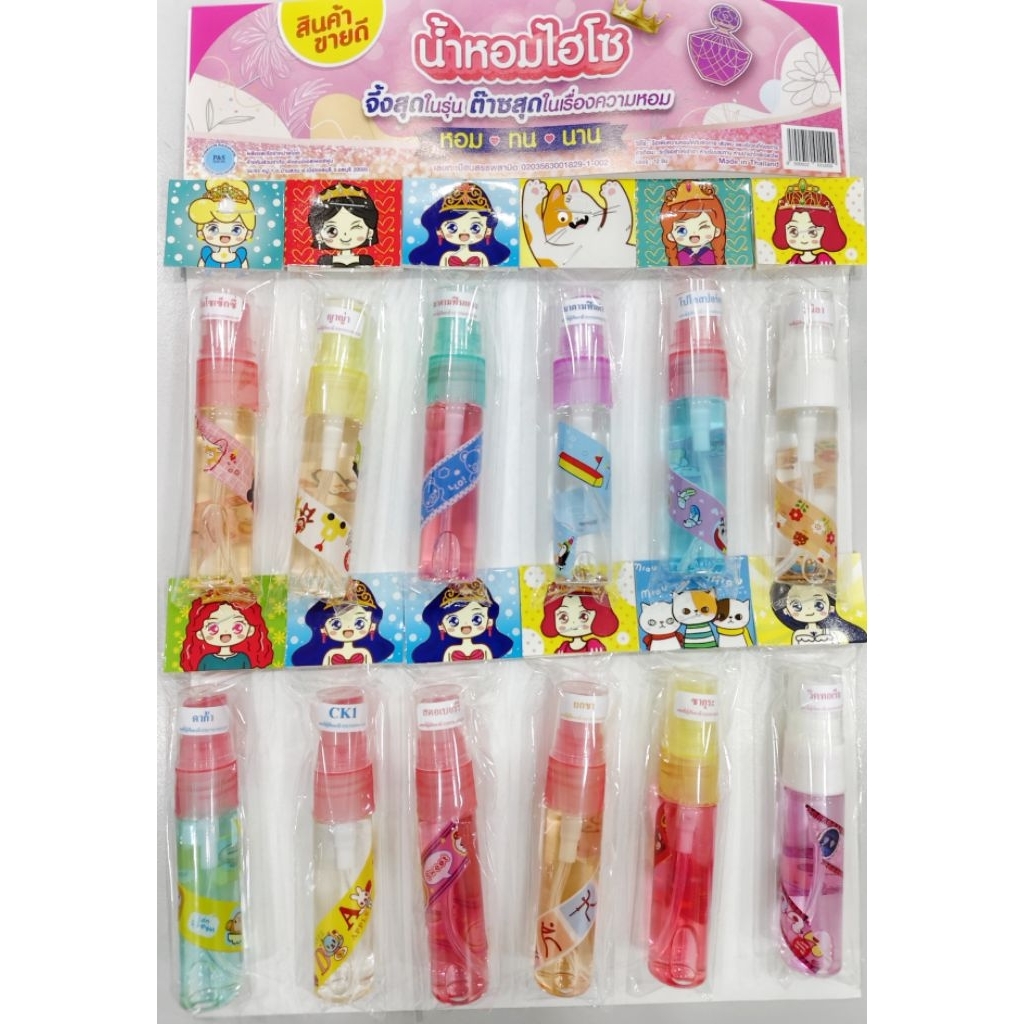 น้ำหอมไฮโซ กลิ่นเคาน์เตอร์แบรนด์ 15 ml. จำนวน 12 ขวด หอมหรู ติด ทนนาน น้ำหอมแผง  ยกโหล