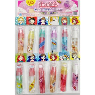 น้ำหอมไฮโซ กลิ่นเคาน์เตอร์แบรนด์ 15 ml. จำนวน 12 ขวด หอมหรู …