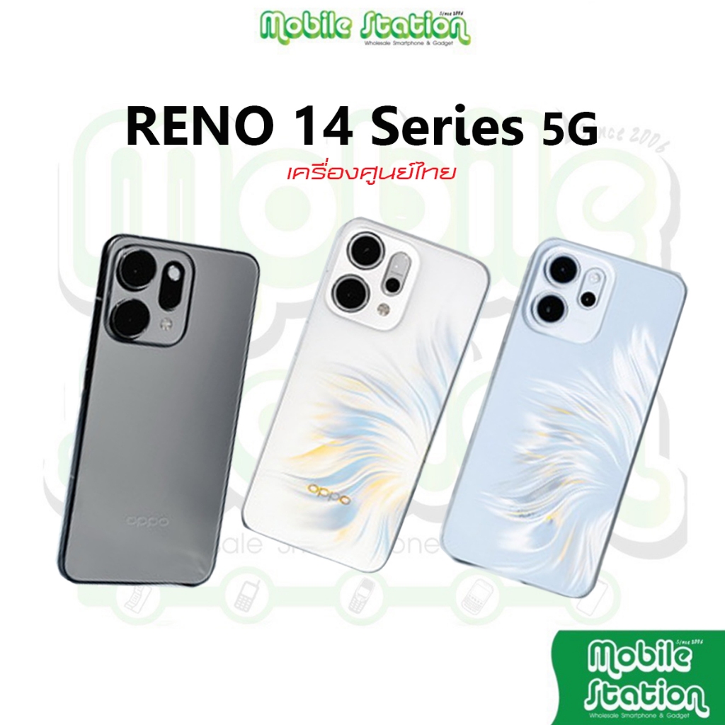 [Hot] ใหม่ OPPO Reno14 5G series | Reno 14 14F 14Pro Pro 5G ศูนย์ไทย | Reno 13F 13 Pro 13Pro เคลียร์สต๊อก MobileStation