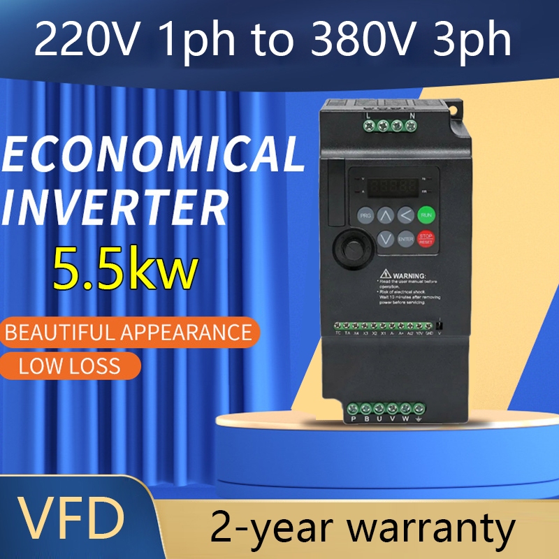🔥ตัวแปลงความถี่อินเวอร์เตอร์ VFD Economical inverter Frequency Converter 5.5KW 1 เฟส 220V อินพุต 380V สามเฟส ผลผลิต