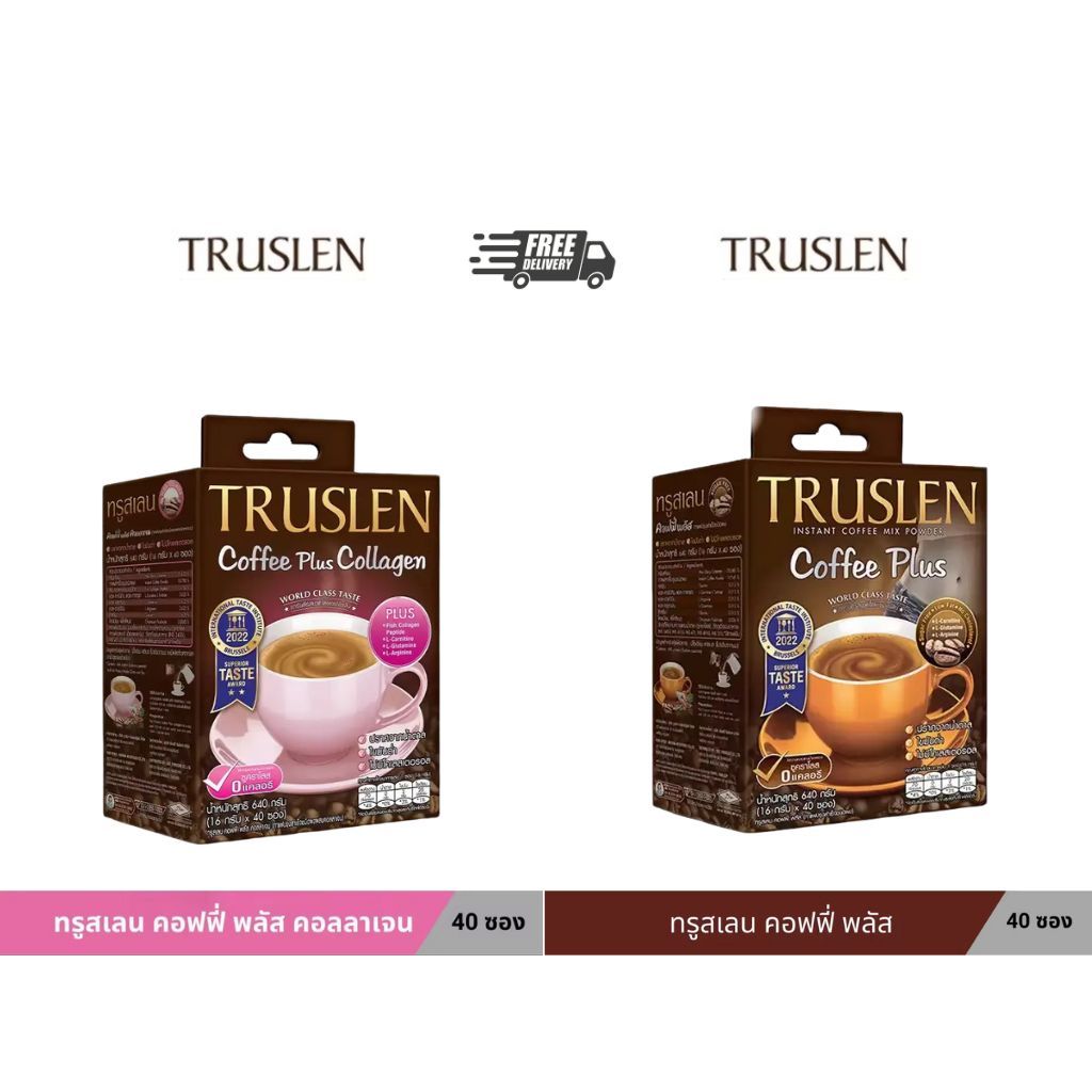 TRUSLEN COFFEE PLUS กาแฟทรูสเลน คอฟฟี่ พลัส ไม่มีน้ำตาล ไขมันต่ำ (1 กล่อง40 ซอง) เลือกสูตรได้