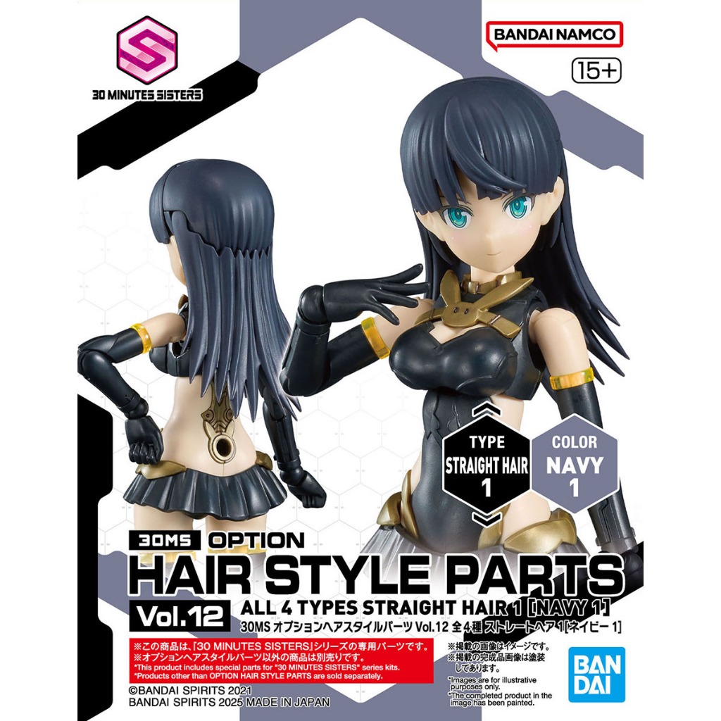30MS Option Hair Style Parts Vol.12 Straight Hair 1 [Navy 1]