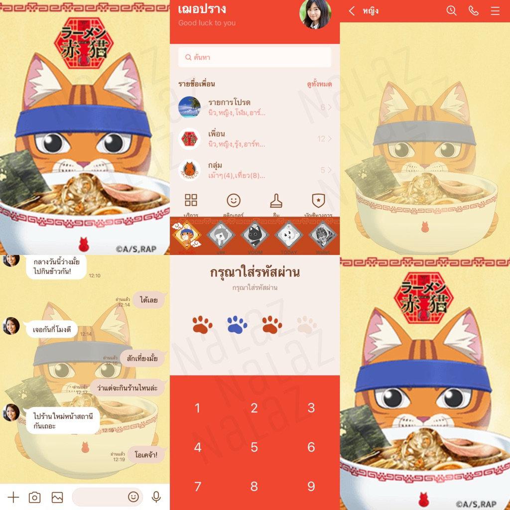 ธีมไลน์ สติกเกอร์ไลน์ อิโมจิ Ramen Akaneko ราเม็งอากาเนโกะ Red Cat Ramen Ramen Aka Neko