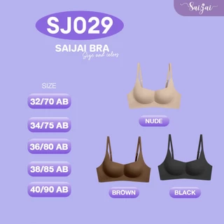 Saijai SJ029 New Arrival บราไร้โครง เสื้อในไร้ตะเข็บ เก็บเนื้อได้ดี ไร้ขอบเรียบเนียน สวมใส่สบาย